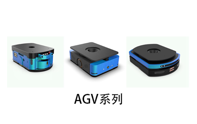 Latent Traction Series AGV